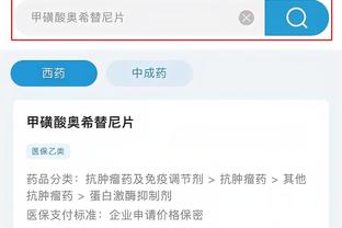 开云app网页版登录入口下载截图0